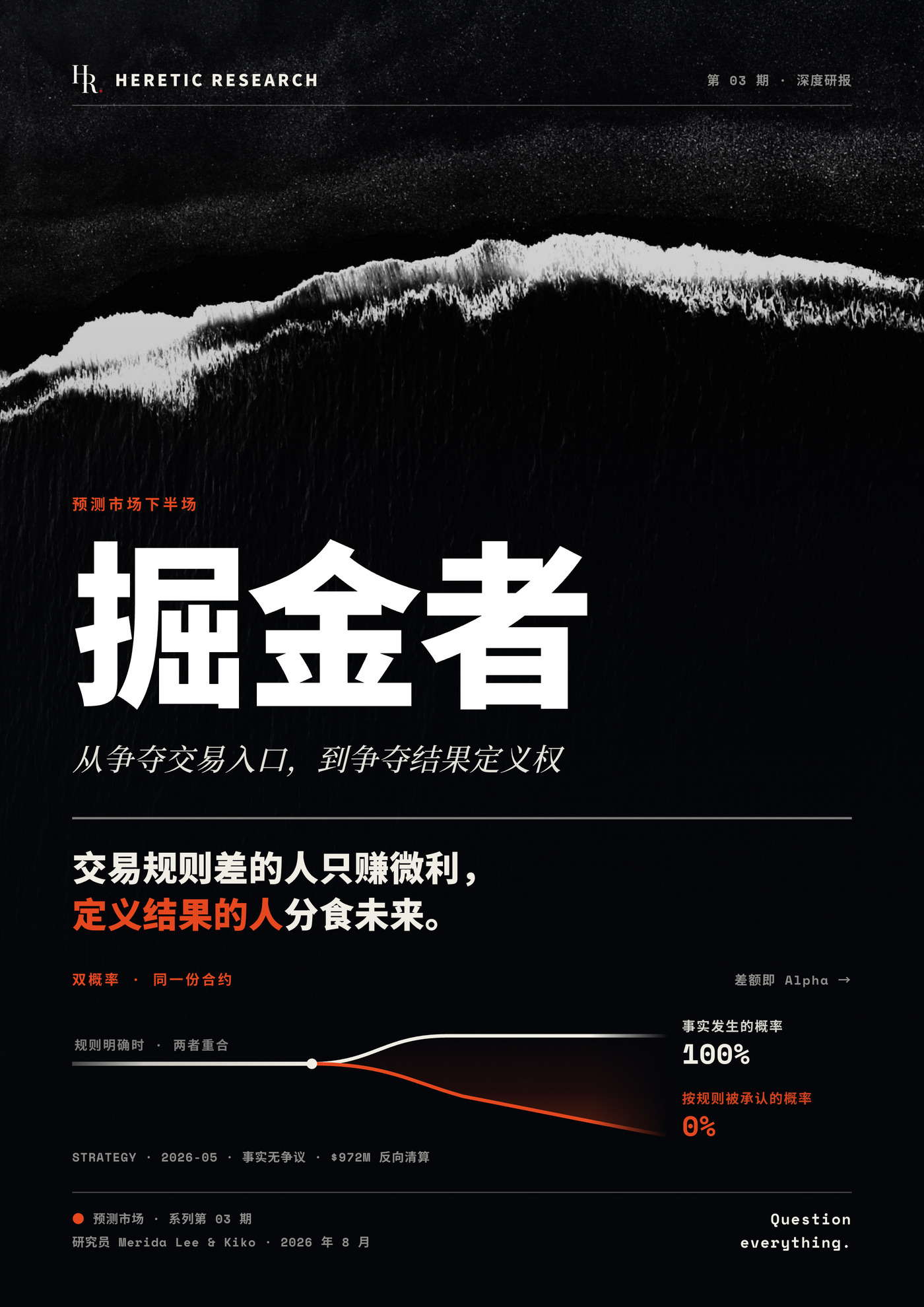 第 03 期封面